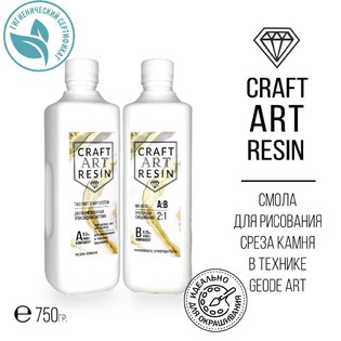 Craft Art Resin 