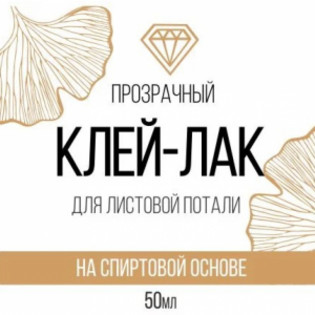 klej-lak dlya listovoj potali Фото 