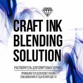 rastvor<wbr>itel Blending Solution Фото 