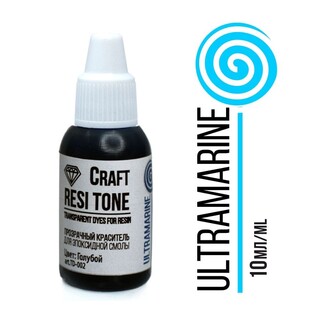 Resi Tone Ultramarine Фото 