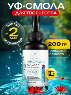 uf smola Galaxy Фото 